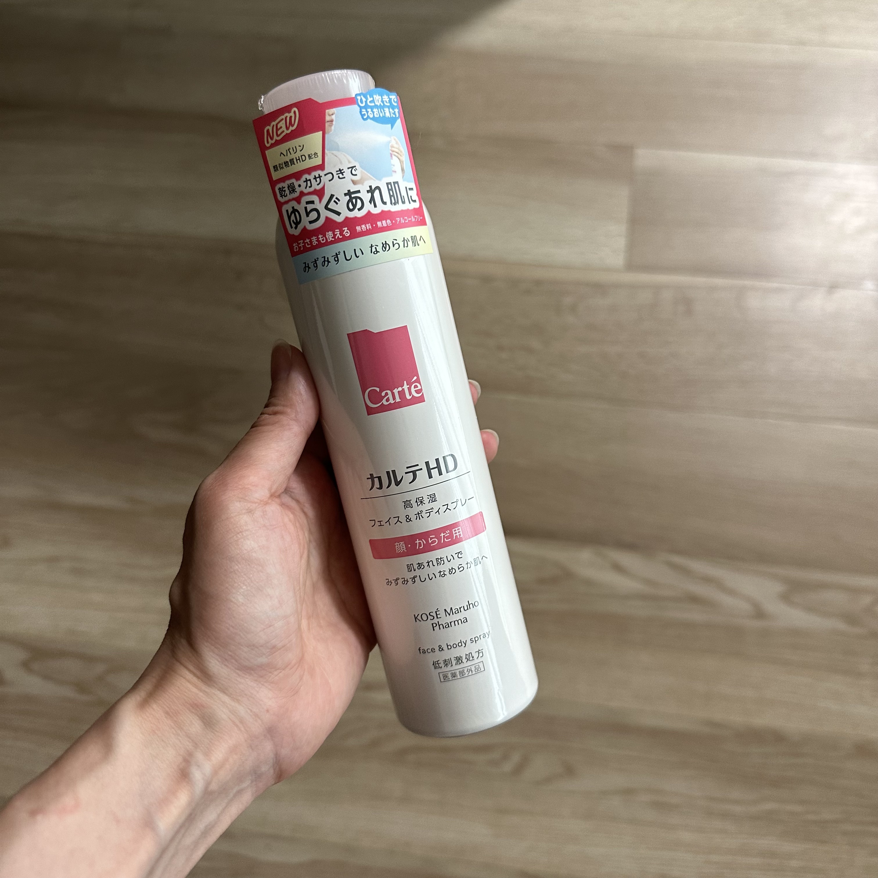 カルテHD　モイスチュア フェイス＆ボディスプレー 150g/カルテHD/ミスト状化粧水を使ったクチコミ（1枚目）