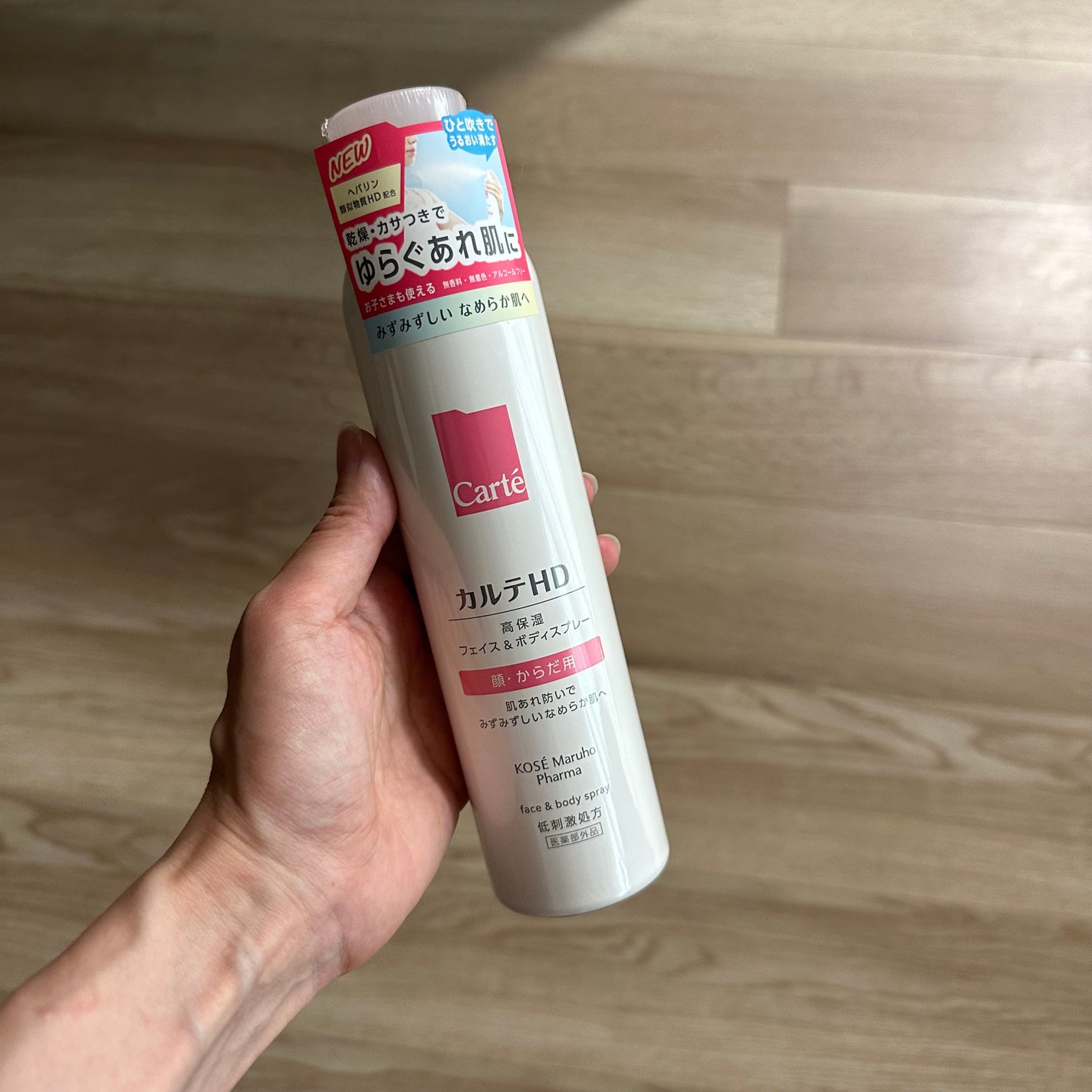 カルテHD モイスチュア フェイス&ボディスプレー/カルテHD/ミスト状化粧水を使ったクチコミ(1枚目)