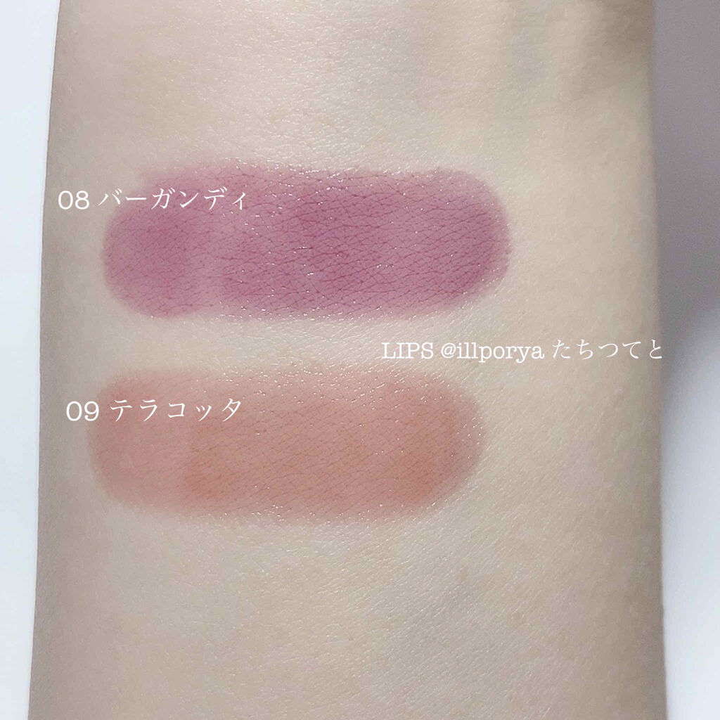 オペラ リップティント N/OPERA/リップティントを使ったクチコミ（2枚目）