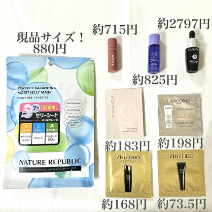 スーパーマットリップ&チークマッド/INTO U/口紅を使ったクチコミ(2枚目)