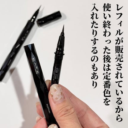 スーパーシャープライナーEX4.0/KATE/リキッドアイライナーを使ったクチコミ(8枚目)
