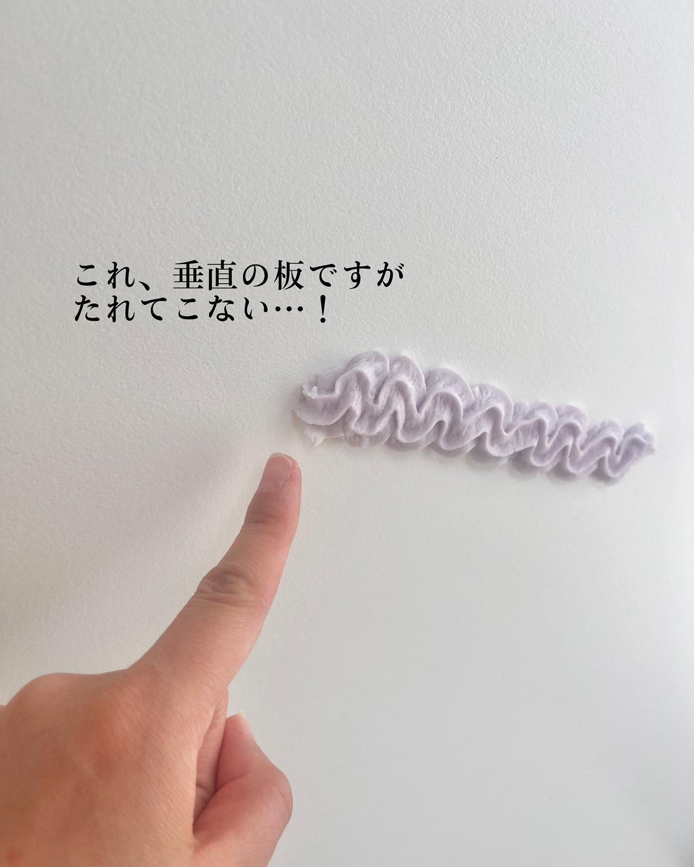 ヴィーガンパッククレンザーチューブ/WHIPPED/洗顔フォームを使ったクチコミ(4枚目)