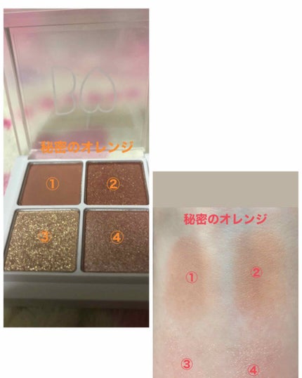 THE アイパレR/b idol/アイシャドウパレットを使ったクチコミ(4枚目)