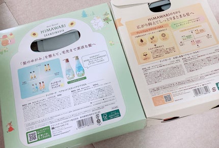 オイルインシャンプー/オイルインコンディショナー(スムース&リペア)/ディアボーテ/市販シャンプーを使ったクチコミ(4枚目)