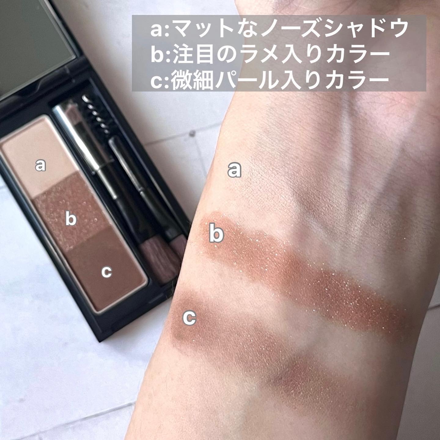 ケイト デザイニングアイブロウ3D GL-1 ブラウングリッター系(グリッター)(レフィル)/KATE/パウダーアイブロウを使ったクチコミ（2枚目）