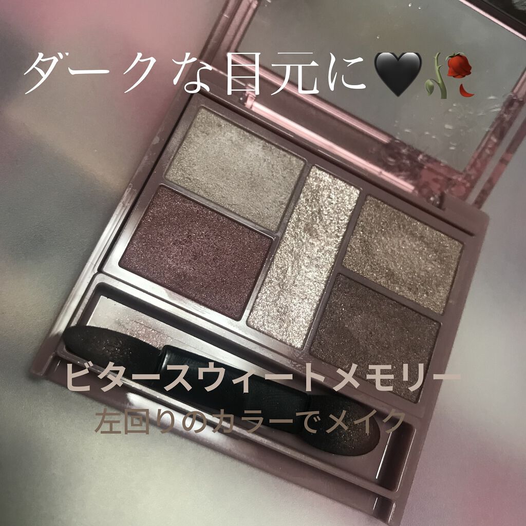 パーフェクトスタイリストアイズ/キャンメイク/アイシャドウパレットを使ったクチコミ（1枚目）