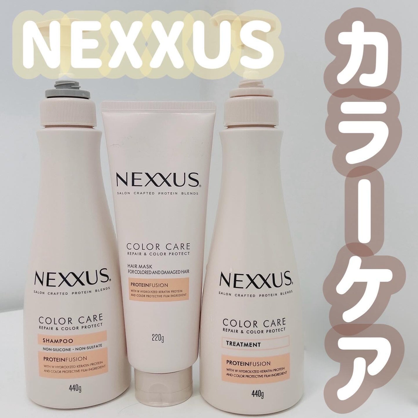 ネクサス リペア&カラープロテクト シャンプー/トリートメント/NEXXUS(ネクサス)/市販シャンプーを使ったクチコミ(1枚目)