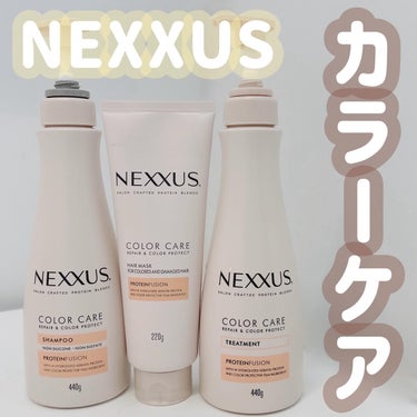 ネクサス リペア＆カラープロテクト シャンプー／トリートメント/NEXXUS(ネクサス)/シャンプー・コンディショナーを使ったクチコミ（1枚目）