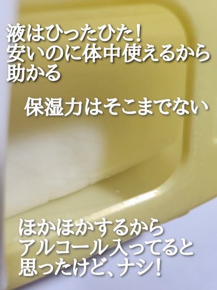 クリアターン エッセンスマスク (ヒアルロン酸)のクチコミ「kose
クリアターン エッセンスマスク
ヒアルロン酸
シートが薄めで、液はたっぷり✨❤️
.....」(3枚目)