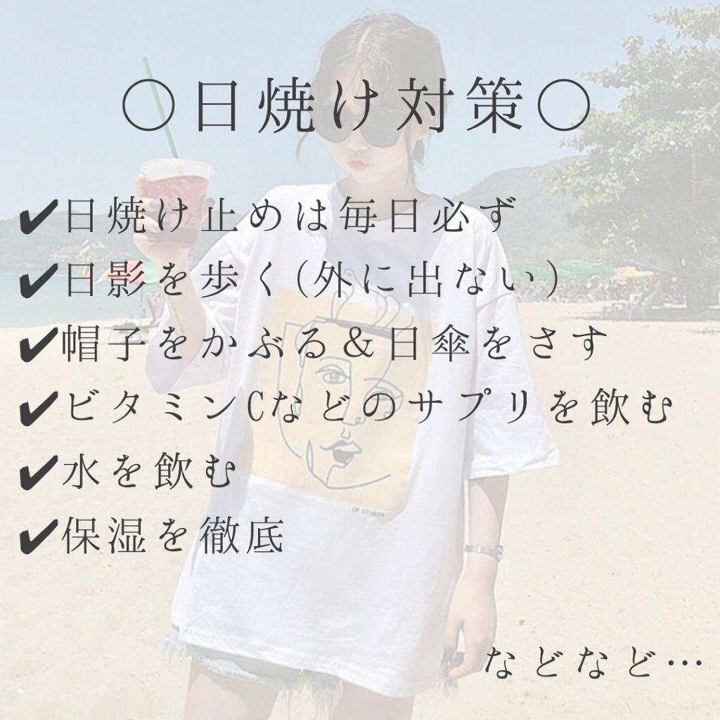 スキンアクア スーパーモイスチャージェル/スキンアクア/日焼け止めジェルを使ったクチコミ（2枚目）