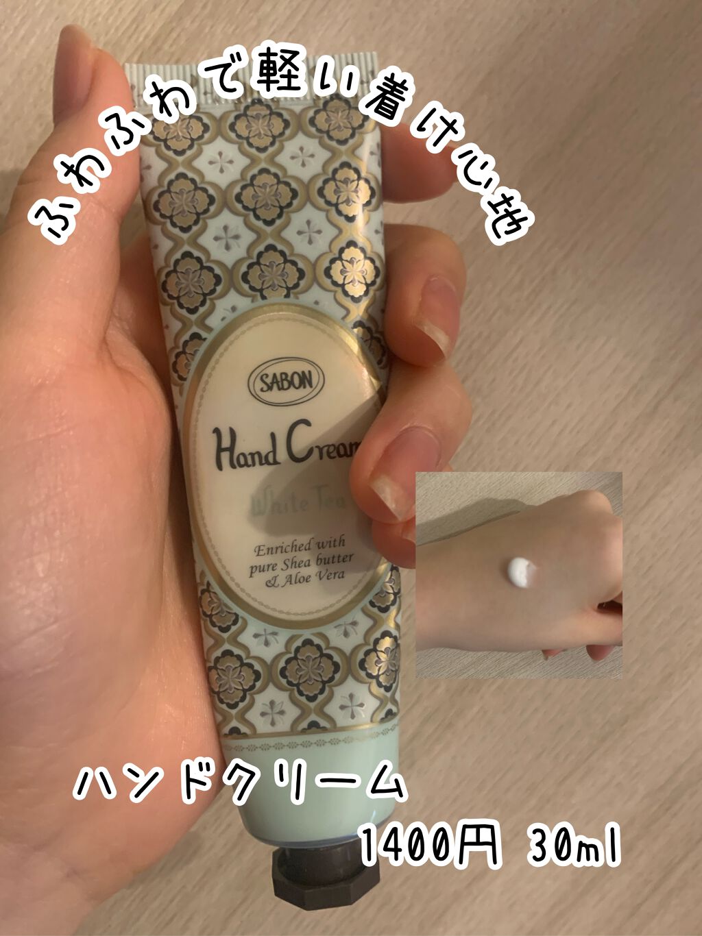 バターハンドクリーム /SABON/ハンドクリームを使ったクチコミ（2枚目）