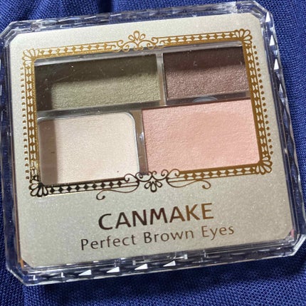 パーフェクトブラウンアイズ/キャンメイク/ジェル・クリームアイシャドウを使ったクチコミ(1枚目)