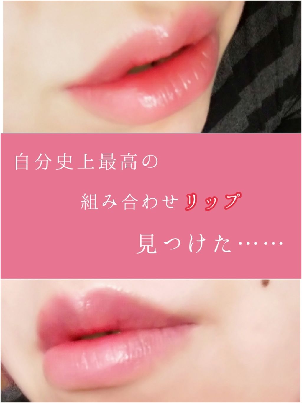 ラスティンググロスリップ/CEZANNE/口紅を使ったクチコミ(1枚目)