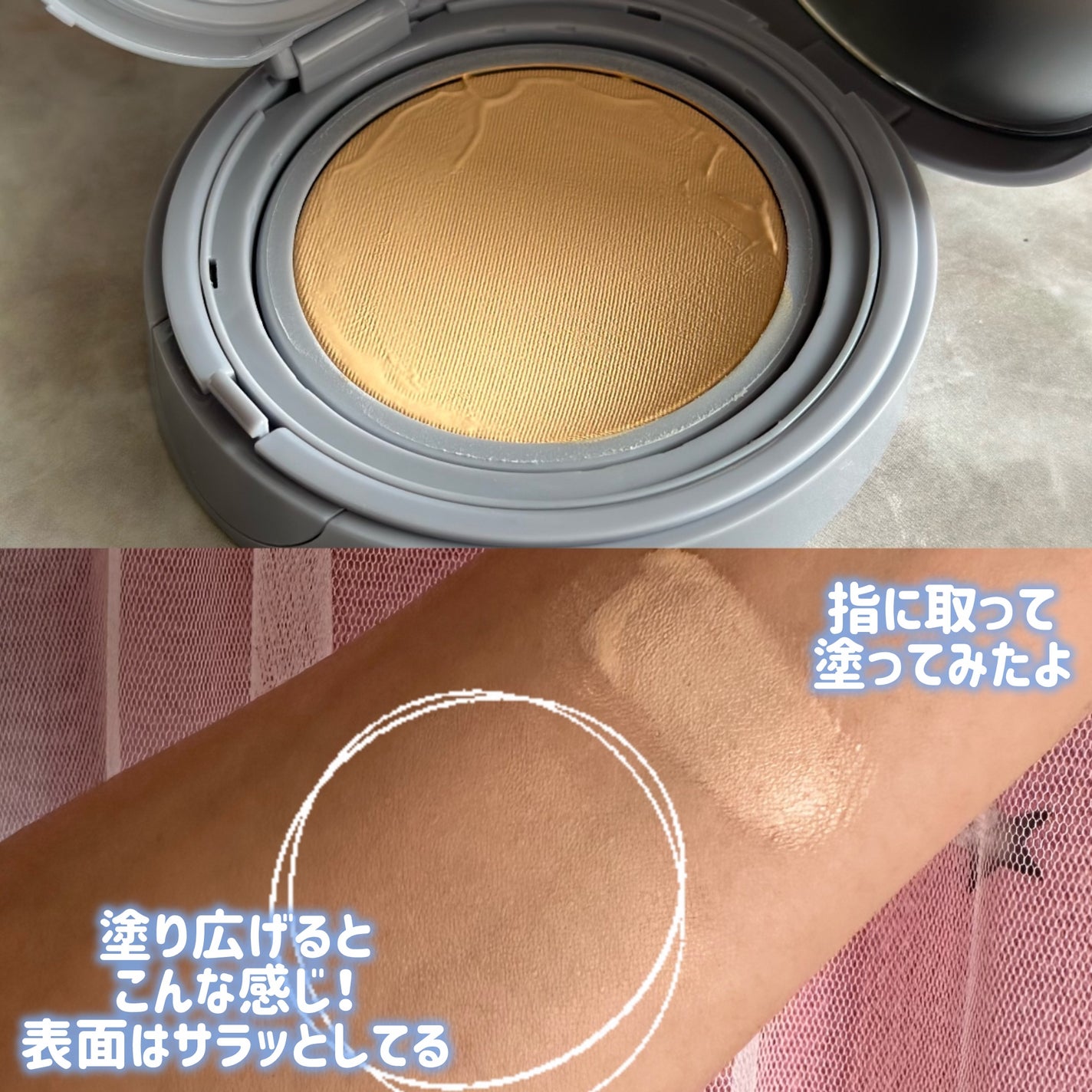 セカンドスキンメッシュマットクッション/hince/クッションファンデーションを使ったクチコミ(4枚目)