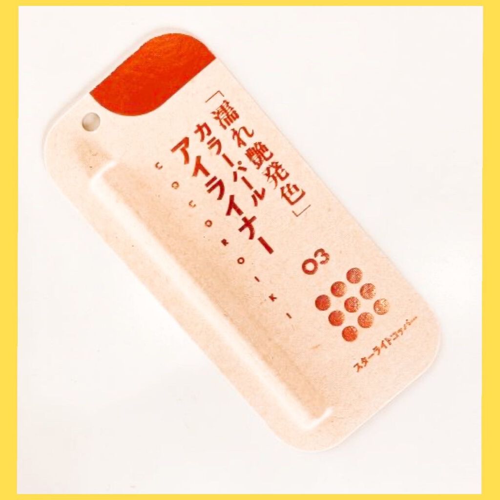 アイデザインライナー/COCOROIKI/リキッドアイライナーを使ったクチコミ（1枚目）