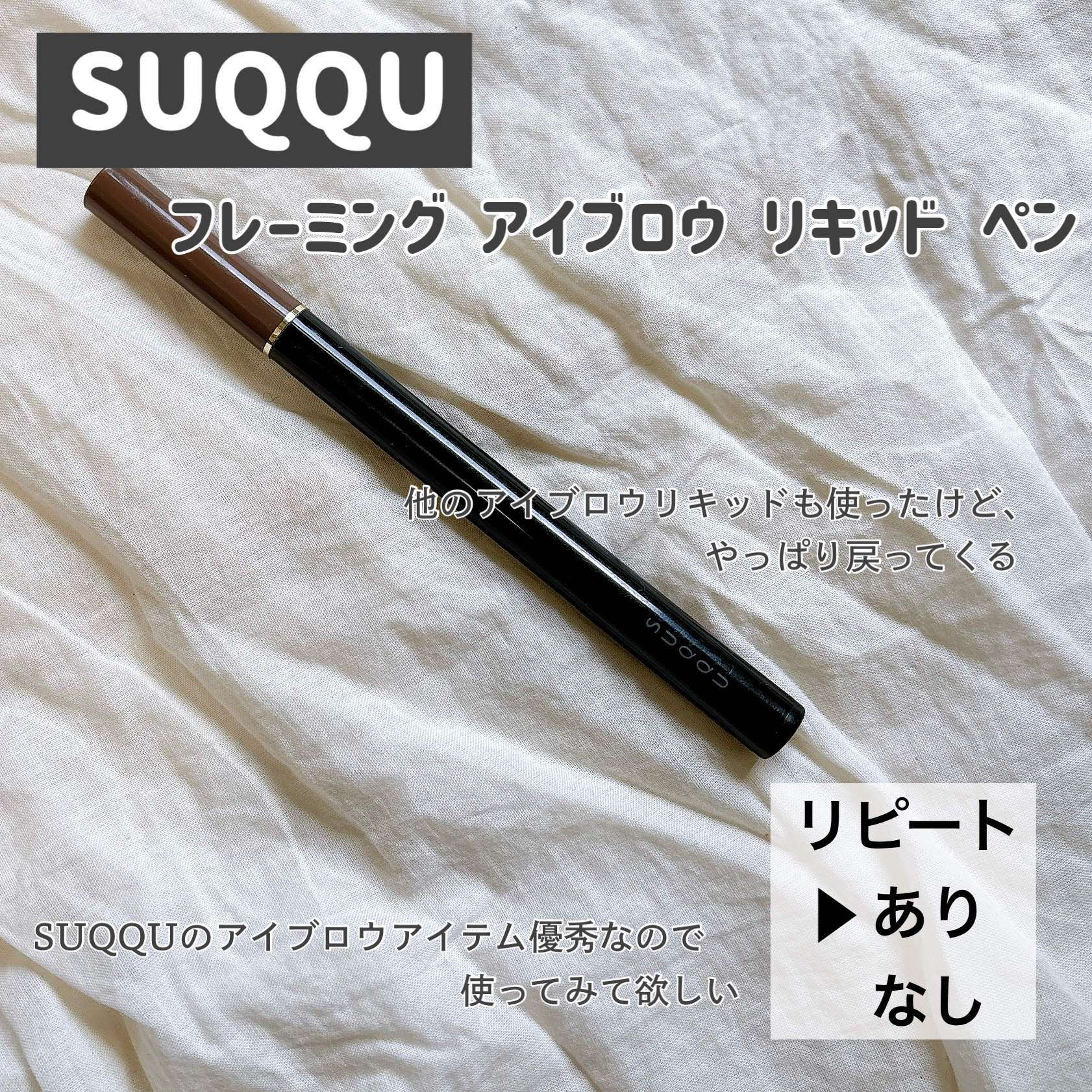 ポア クレンジング セラム/SUQQU/スクラブ・ゴマージュを使ったクチコミ（3枚目）