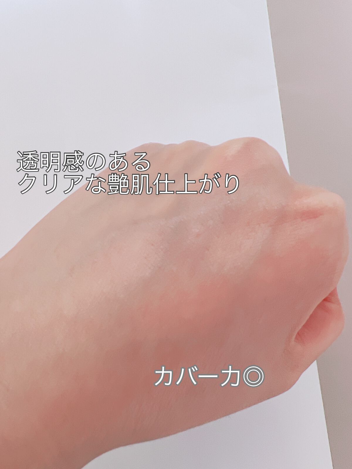 プロテクティング ファンデーション プライマー /PAUL & JOE BEAUTE/化粧下地を使ったクチコミ(5枚目)