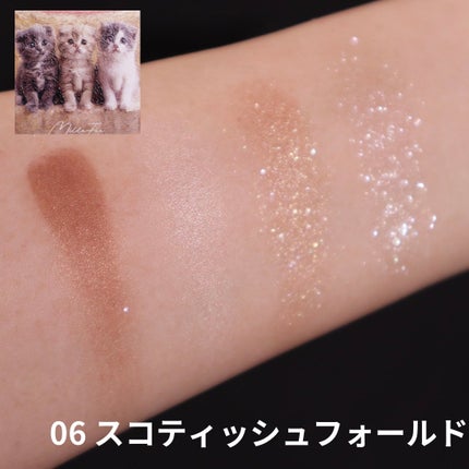 マイキティアイパレット/MilleFée/アイシャドウパレットを使ったクチコミ(6枚目)