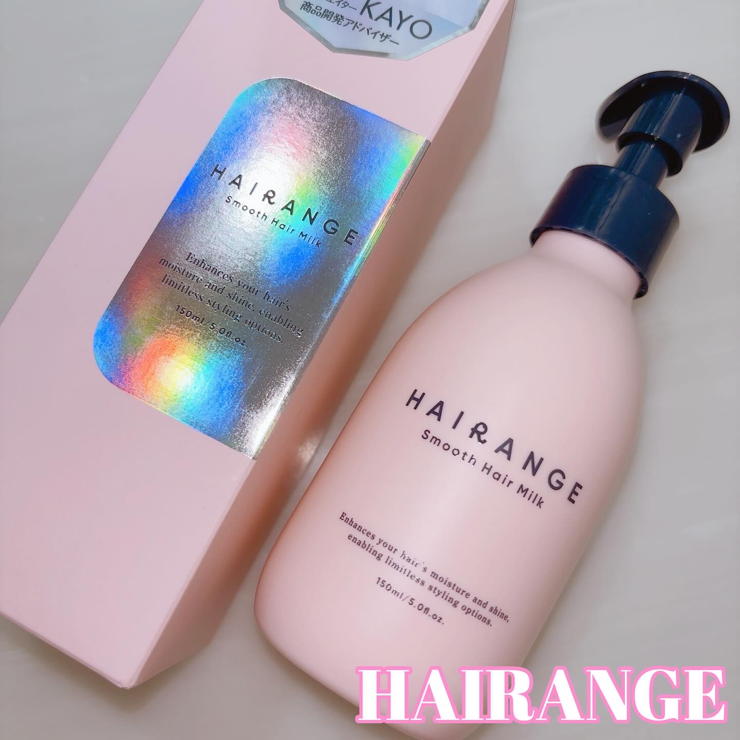 HAIRANGE/ファインケメティックス/ヘアミルクを使ったクチコミ（1枚目）