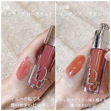 ディオール アディクト リップ マキシマイザー/Dior/リップグロスを使ったクチコミ（2枚目）