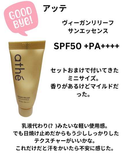 試してみた】Facee リキッドセラムプラスの効果・肌質別の口コミ 試してみた】Facee リキッドセラムプラスの効果・肌質別の口コミ