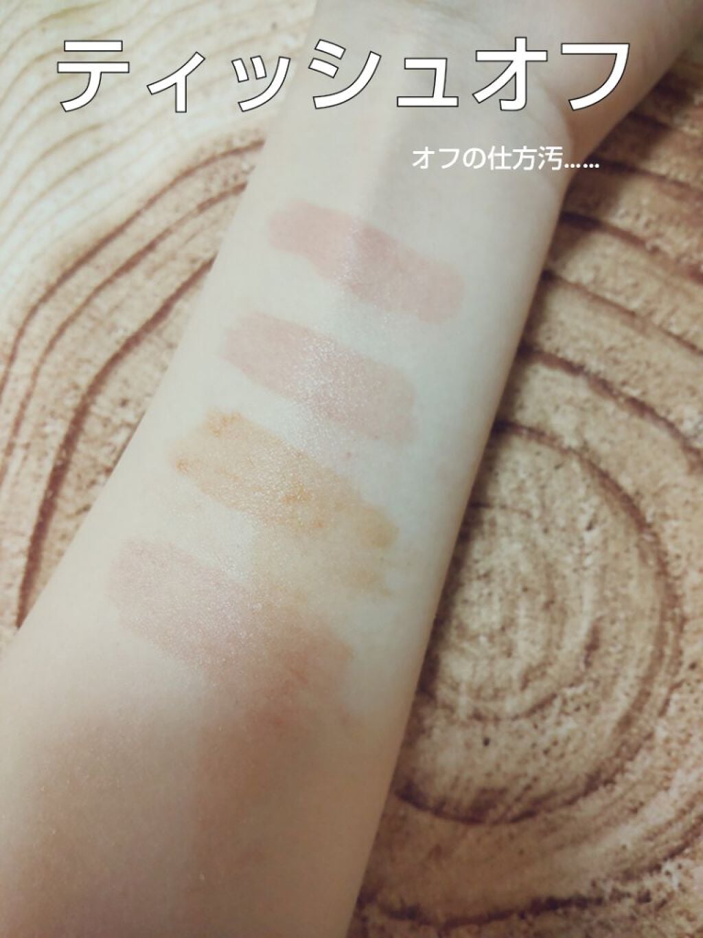 ウォータリーティントリップ/CEZANNE/リップティントを使ったクチコミ(7枚目)