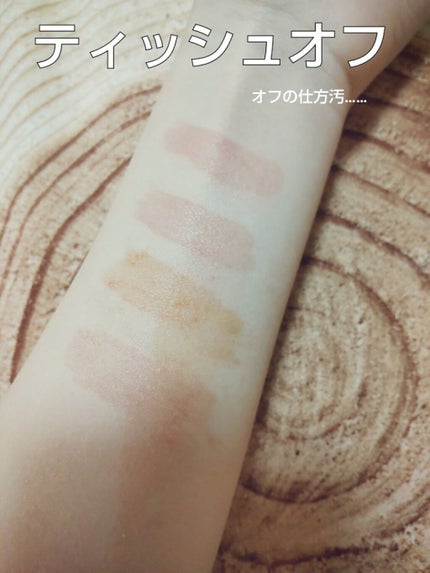 ウォータリーティントリップ/CEZANNE/リップティントを使ったクチコミ(7枚目)