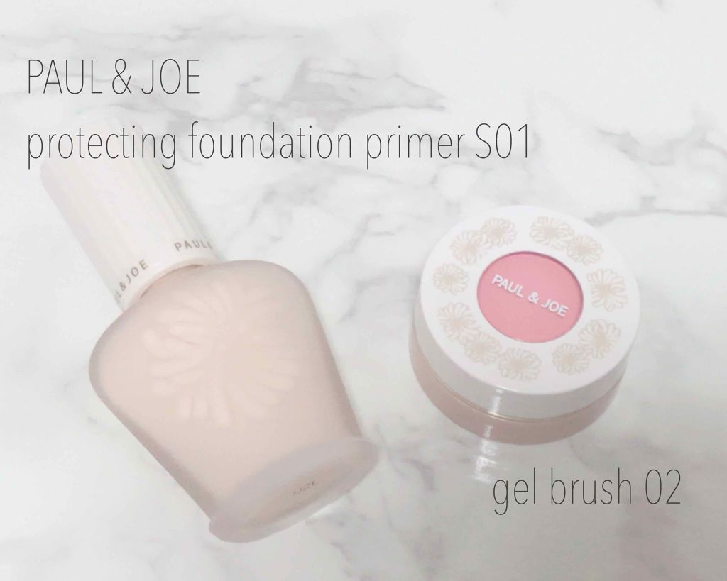 プロテクティング ファンデーション プライマー S/PAUL & JOE BEAUTE/化粧下地を使ったクチコミ（1枚目）