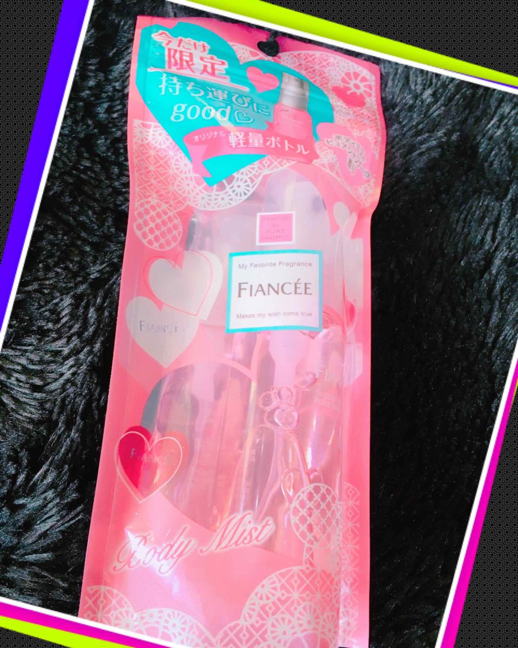 ボディミスト ピュアシャンプーの香り 限定ボトル/フィアンセ/香水(レディース)を使ったクチコミ（1枚目）