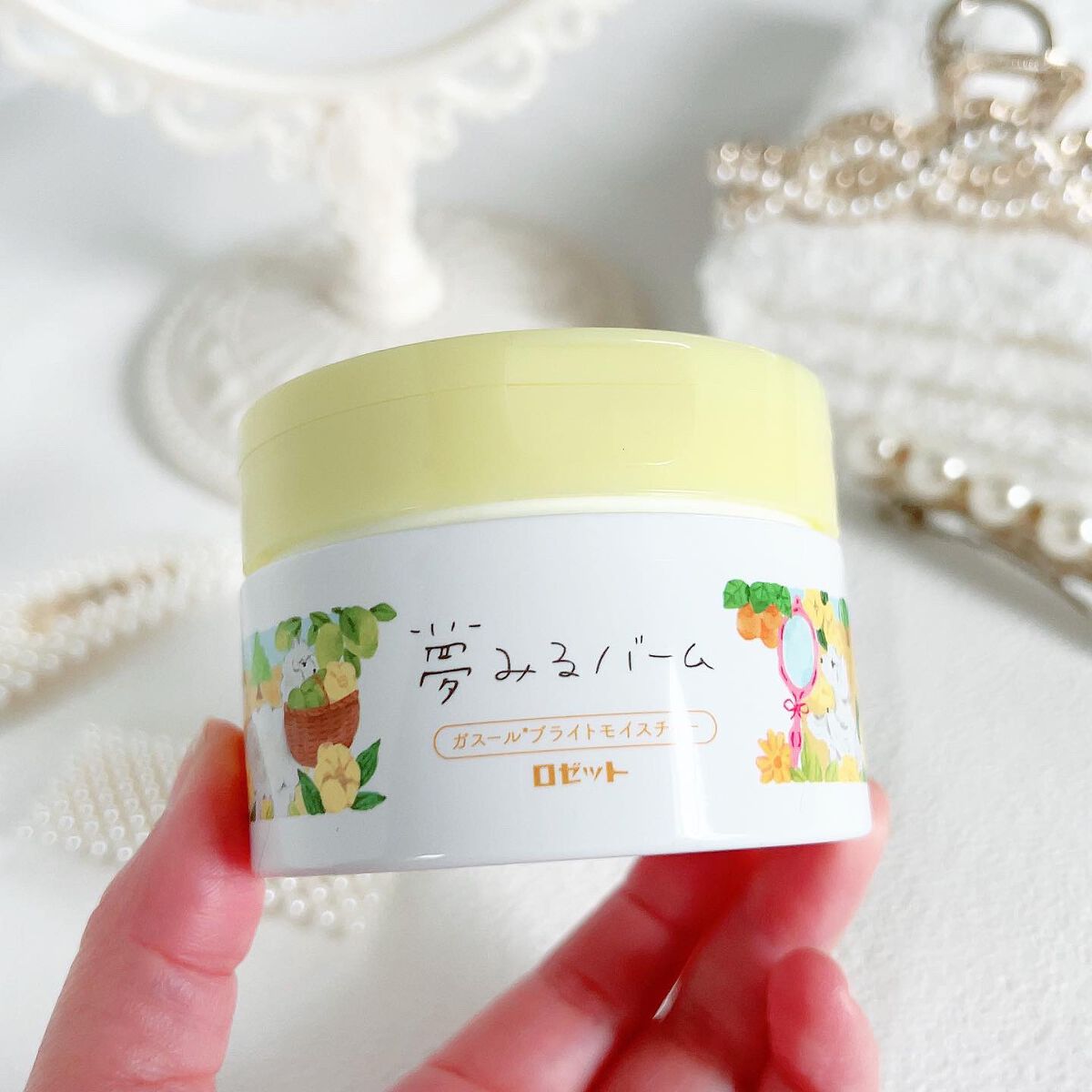 夢みるバーム ガスールブライトモイスチャー /ロゼット/クレンジングバームを使ったクチコミ（2枚目）