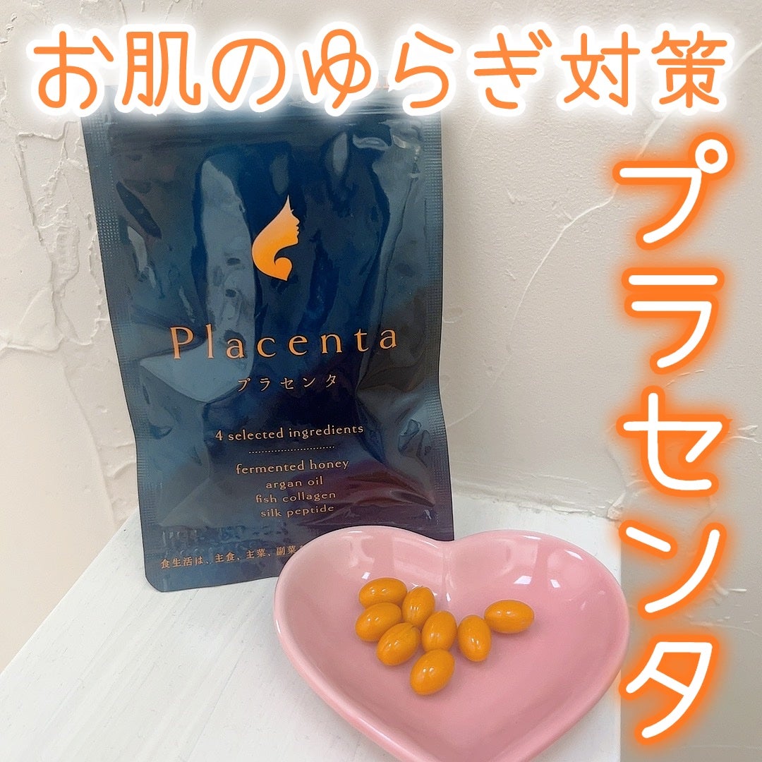 プラセンタ/オーガランド/美容サプリメントを使ったクチコミ(1枚目)