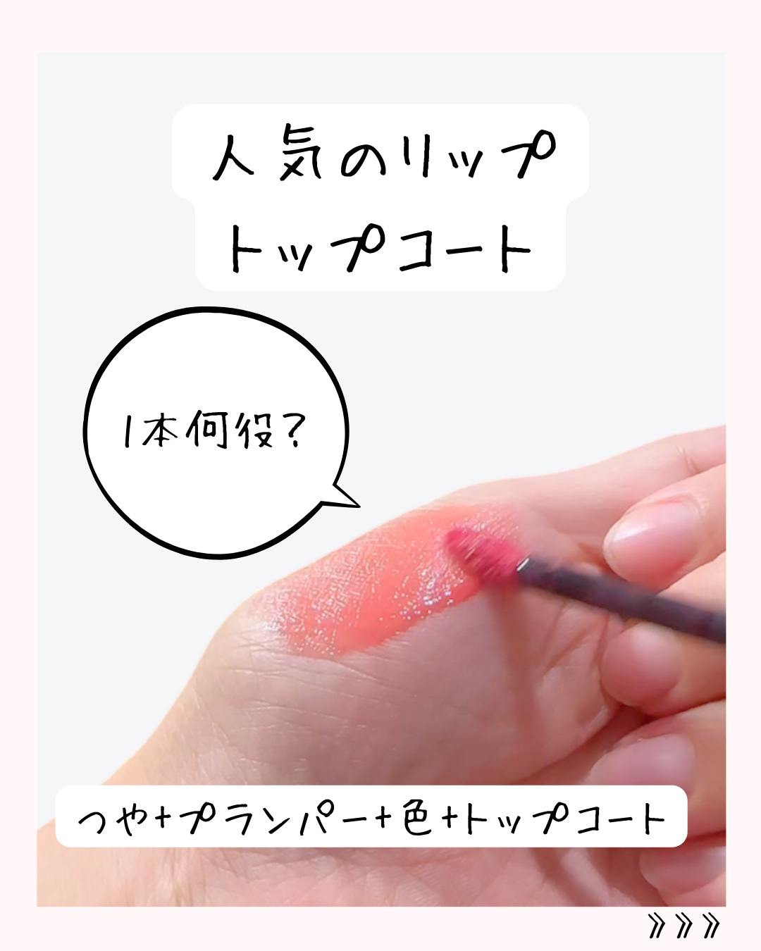 グロウラッピングティント 05 マーキュリーチェリー/LIPGUARDIAN/リップティントを使ったクチコミ（2枚目）