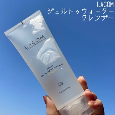 ラゴム ジェルトゥウォーター クレンザー(朝用洗顔)/LAGOM /洗顔フォームを使ったクチコミ（1枚目）