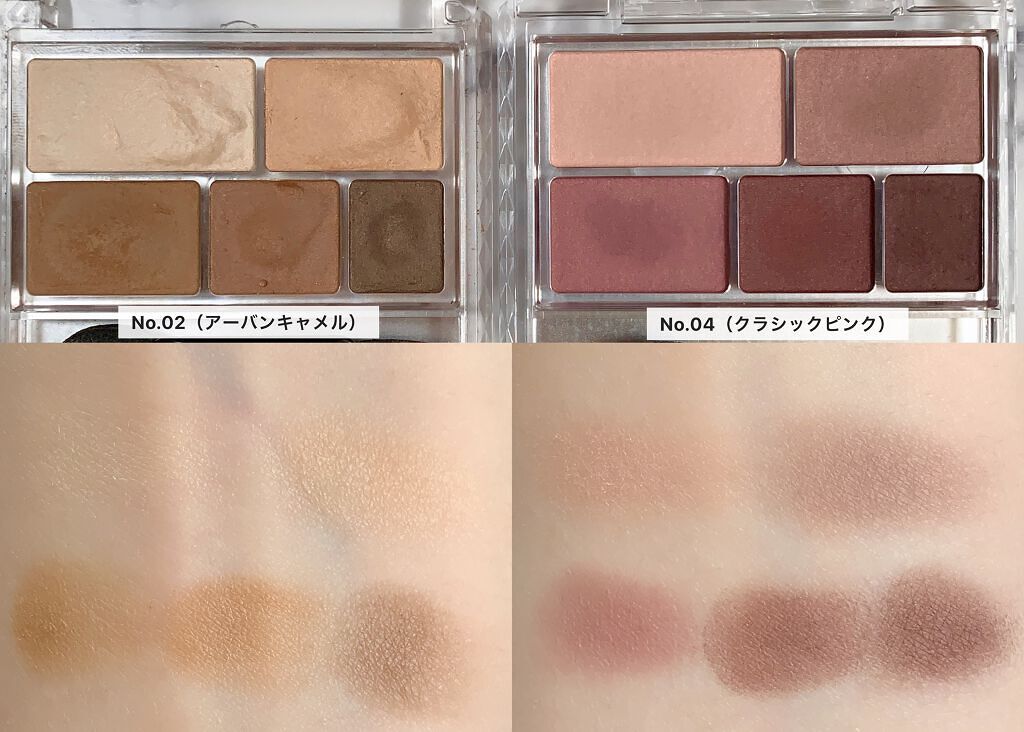 パーフェクトマルチアイズ/キャンメイク/アイシャドウパレットを使ったクチコミ（2枚目）