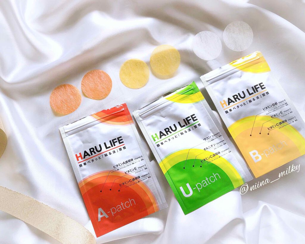 貼るライフA-patch/貼るライフ/シートマスク・パックを使ったクチコミ(3枚目)