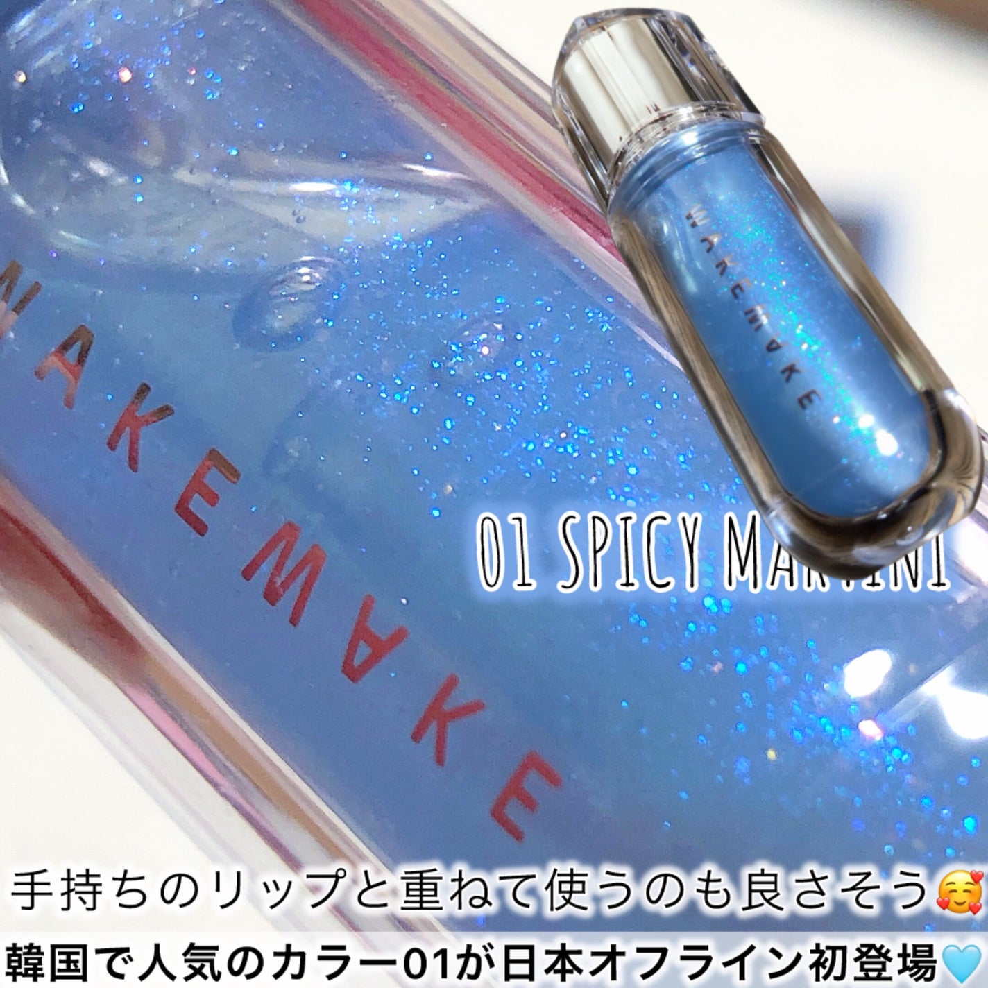 ソフトブラーリングアイパレット/wakemake/アイシャドウパレットを使ったクチコミ(9枚目)