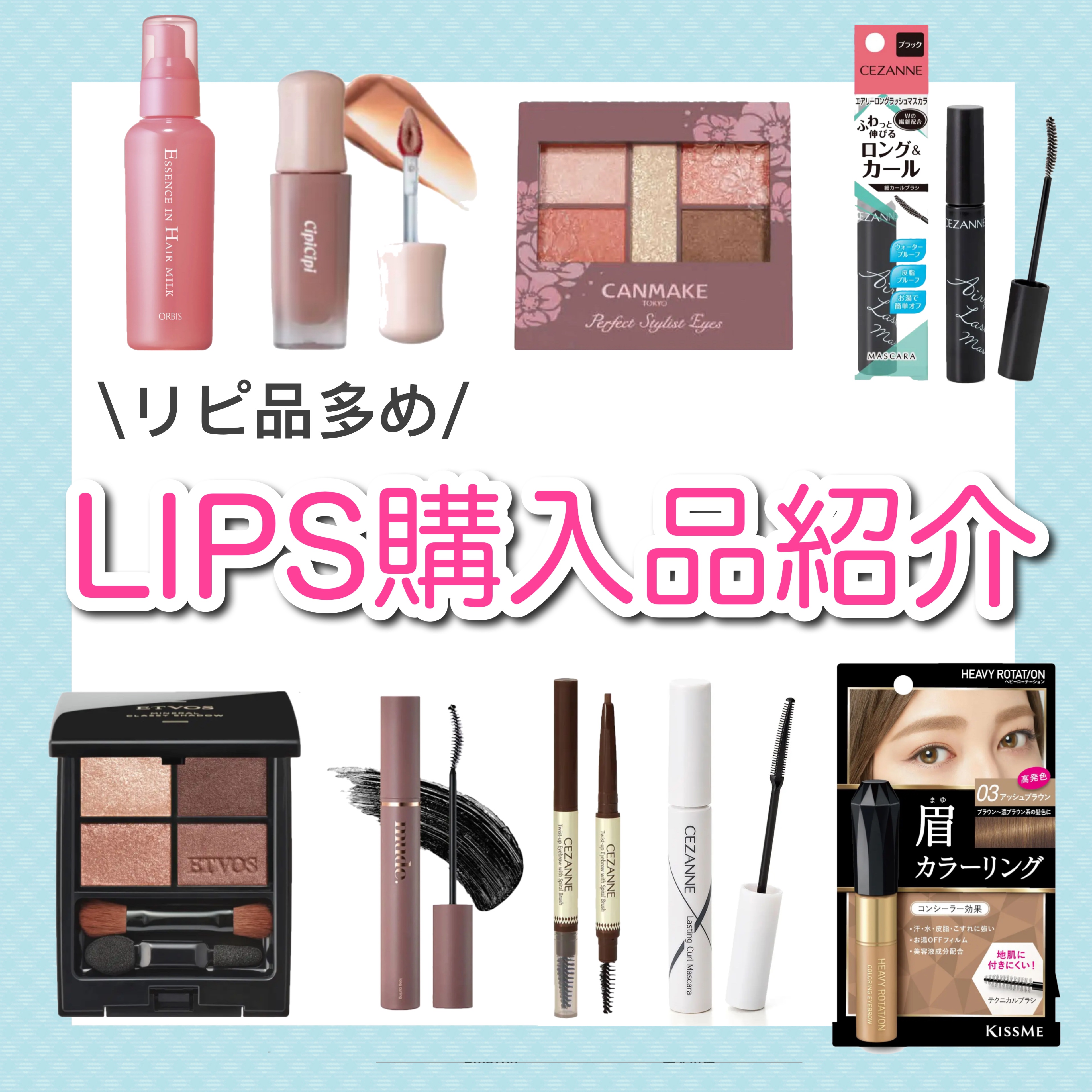 エッセンスインヘアミルク/オルビス/ヘアミルクを使ったクチコミ（1枚目）