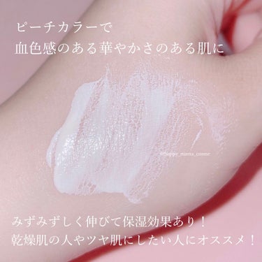 UV PROTECTION MOIST PEACH TONE UP SUNCREAM SPF50+PA++++ /Looks&Meii/日焼け止め・UVケアを使ったクチコミ（2枚目）