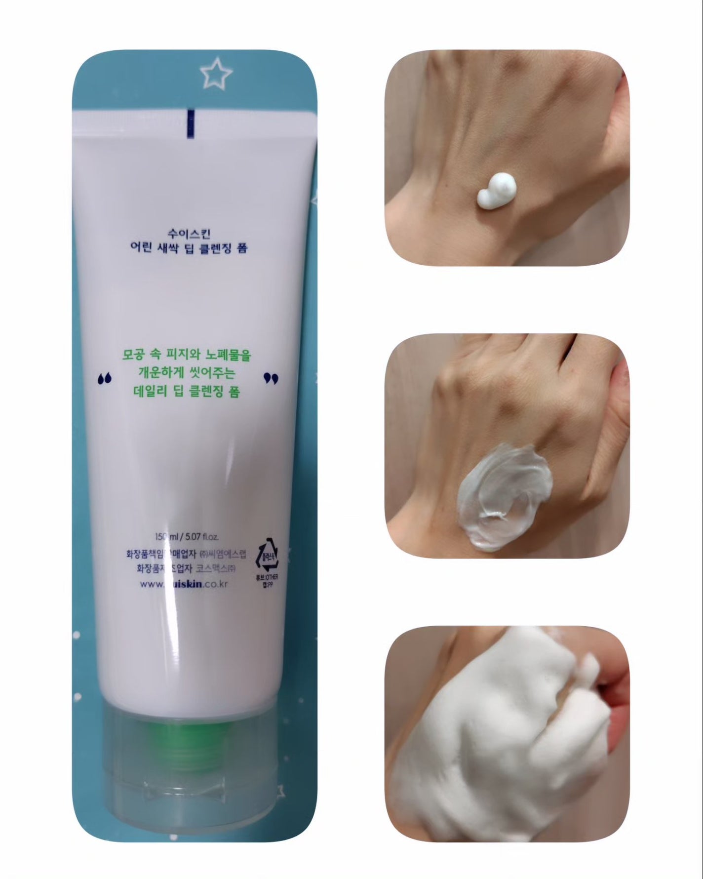 Green sprout deep cleansing foam/suiskin/洗顔フォームを使ったクチコミ(2枚目)