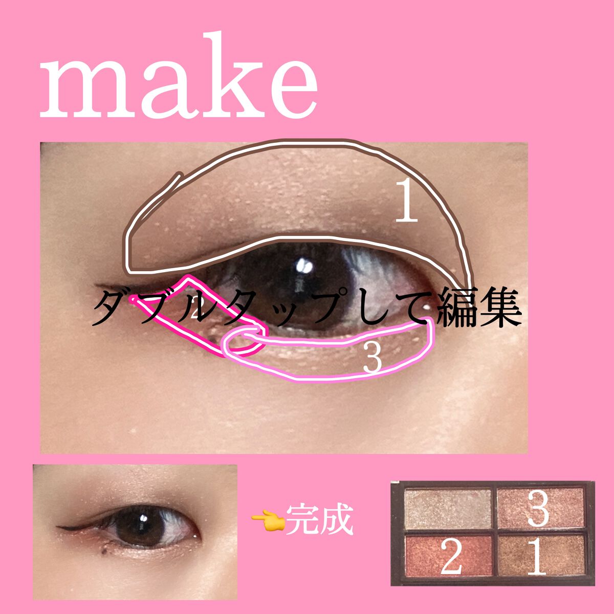 ゴクブトマスカラ/キャンメイク/マスカラを使ったクチコミ（3枚目）