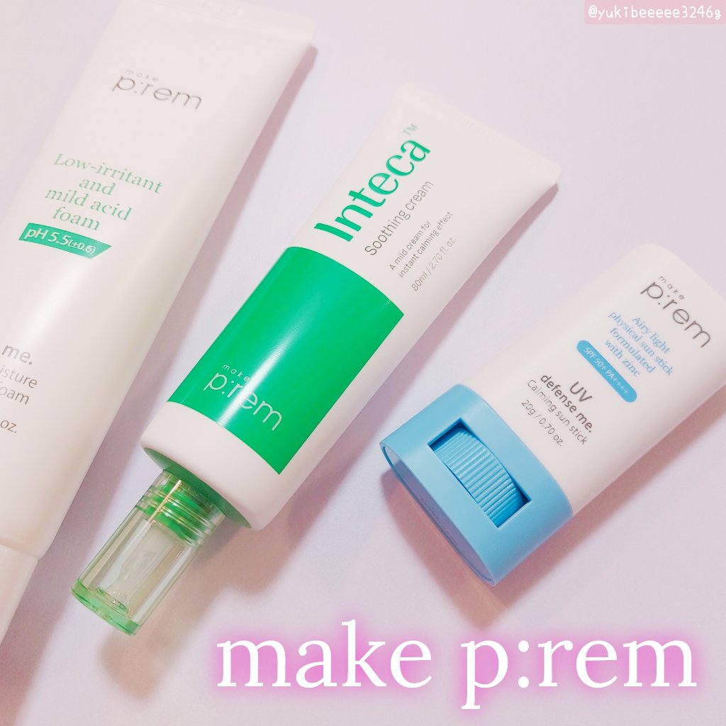 UVディフェンスミーカーミングサンスティック/make prem/日焼け止めスティックを使ったクチコミ（1枚目）