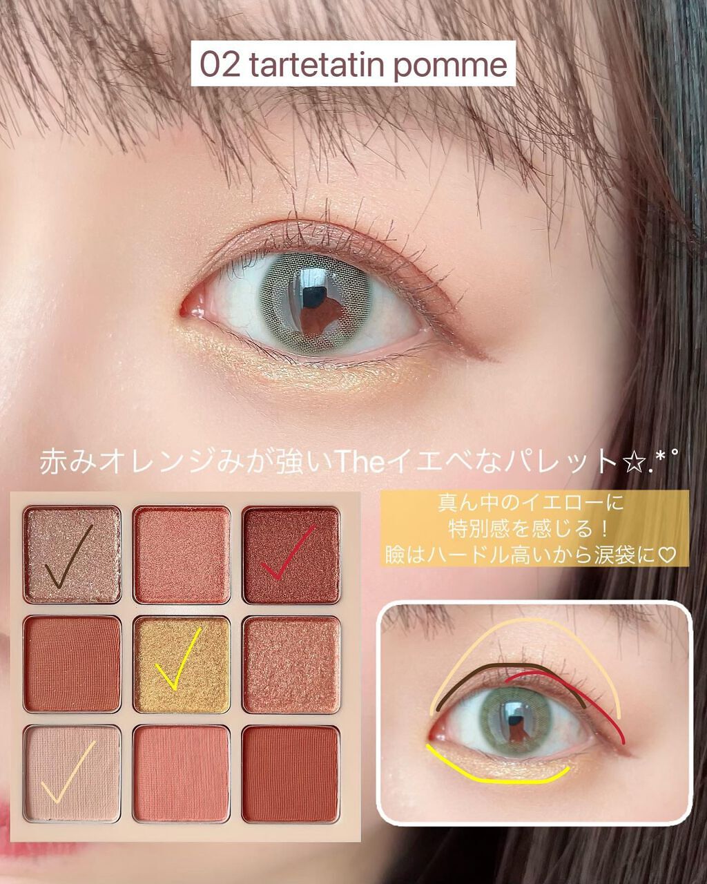 マテリアルカラーパレット/leur charme/アイシャドウパレットを使ったクチコミ(6枚目)