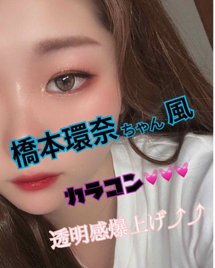 MOLAK 1day/MOLAK/ワンデー(1DAY)カラコンを使ったクチコミ(1枚目)