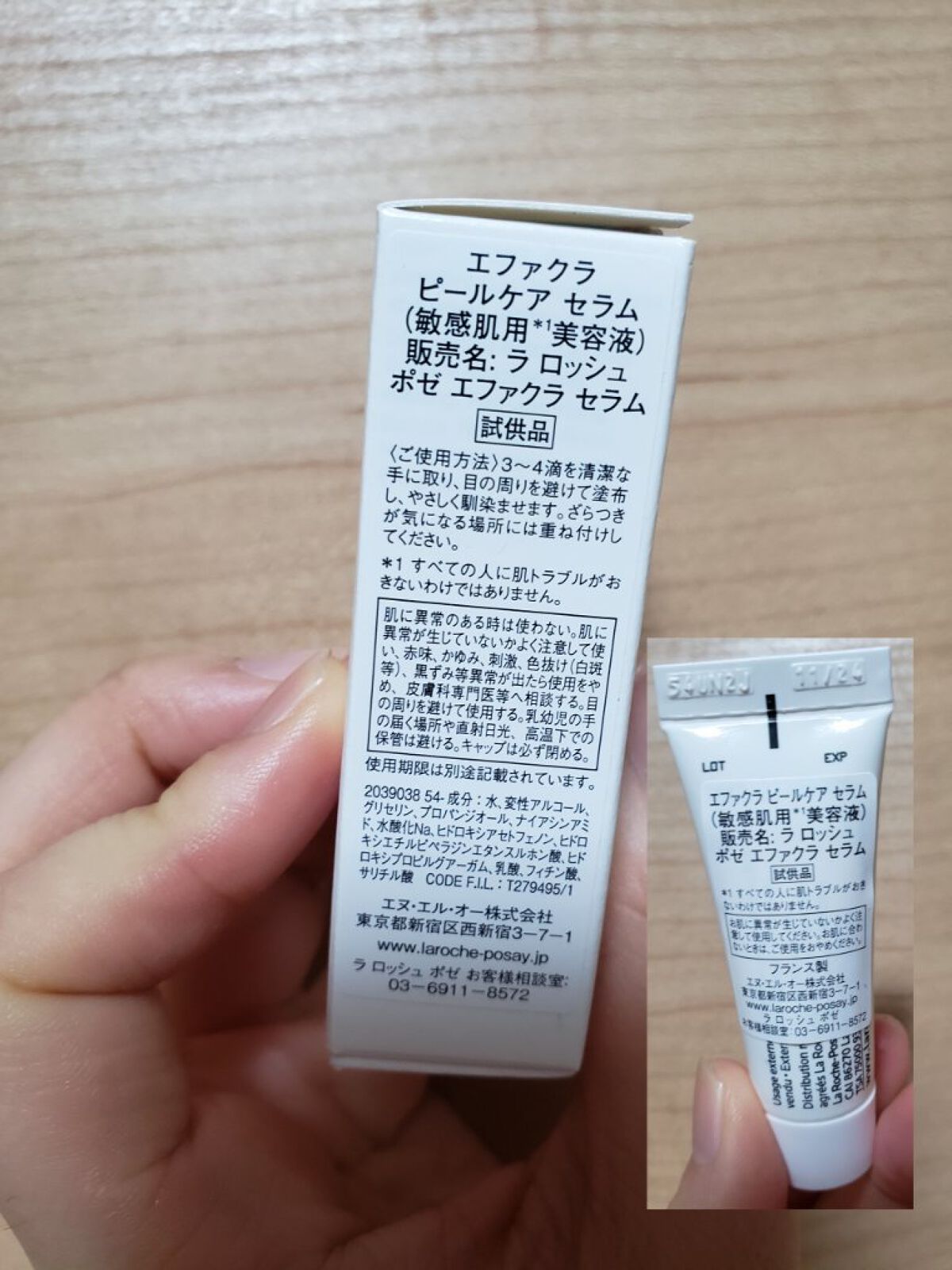 エファクラ ピールケア セラム/ラ ロッシュ ポゼ/美容液を使ったクチコミ(2枚目)