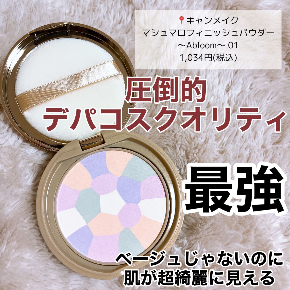 ラブリー クッキー ブラッシャー/ETUDE/パウダーチークを使ったクチコミ(4枚目)