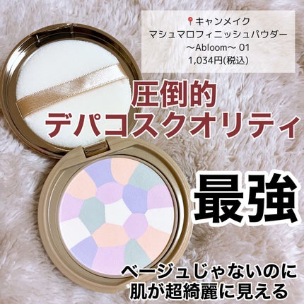 ラブリー クッキー ブラッシャー/ETUDE/パウダーチークを使ったクチコミ(4枚目)