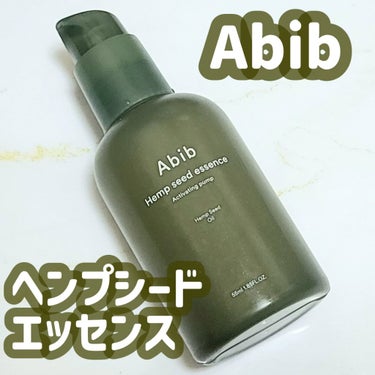 ヘンプシードエッセンス/Abib /美容液を使ったクチコミ（1枚目）