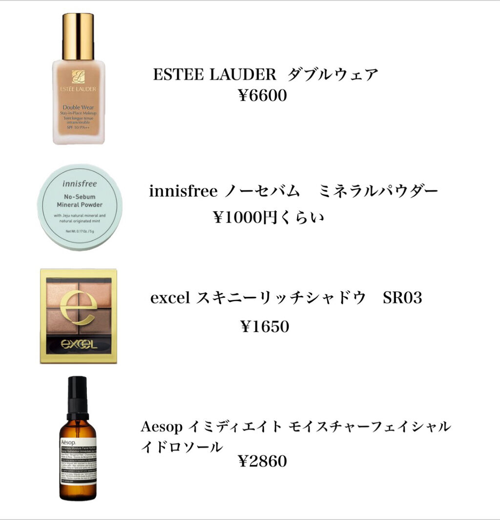 スキニーリッチシャドウ/excel/アイシャドウパレットを使ったクチコミ（2枚目）