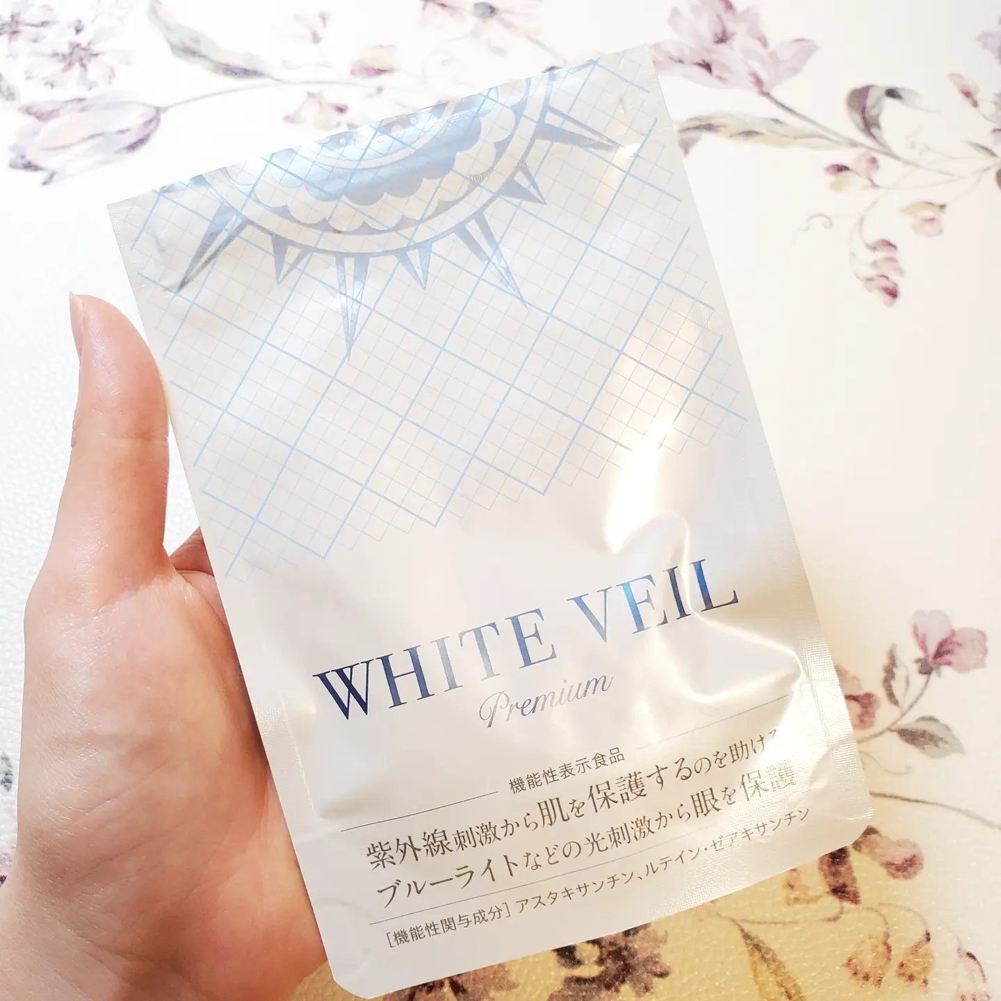 WHITE VEIL Premium/WHITE VEIL/美容サプリメントを使ったクチコミ（2枚目）