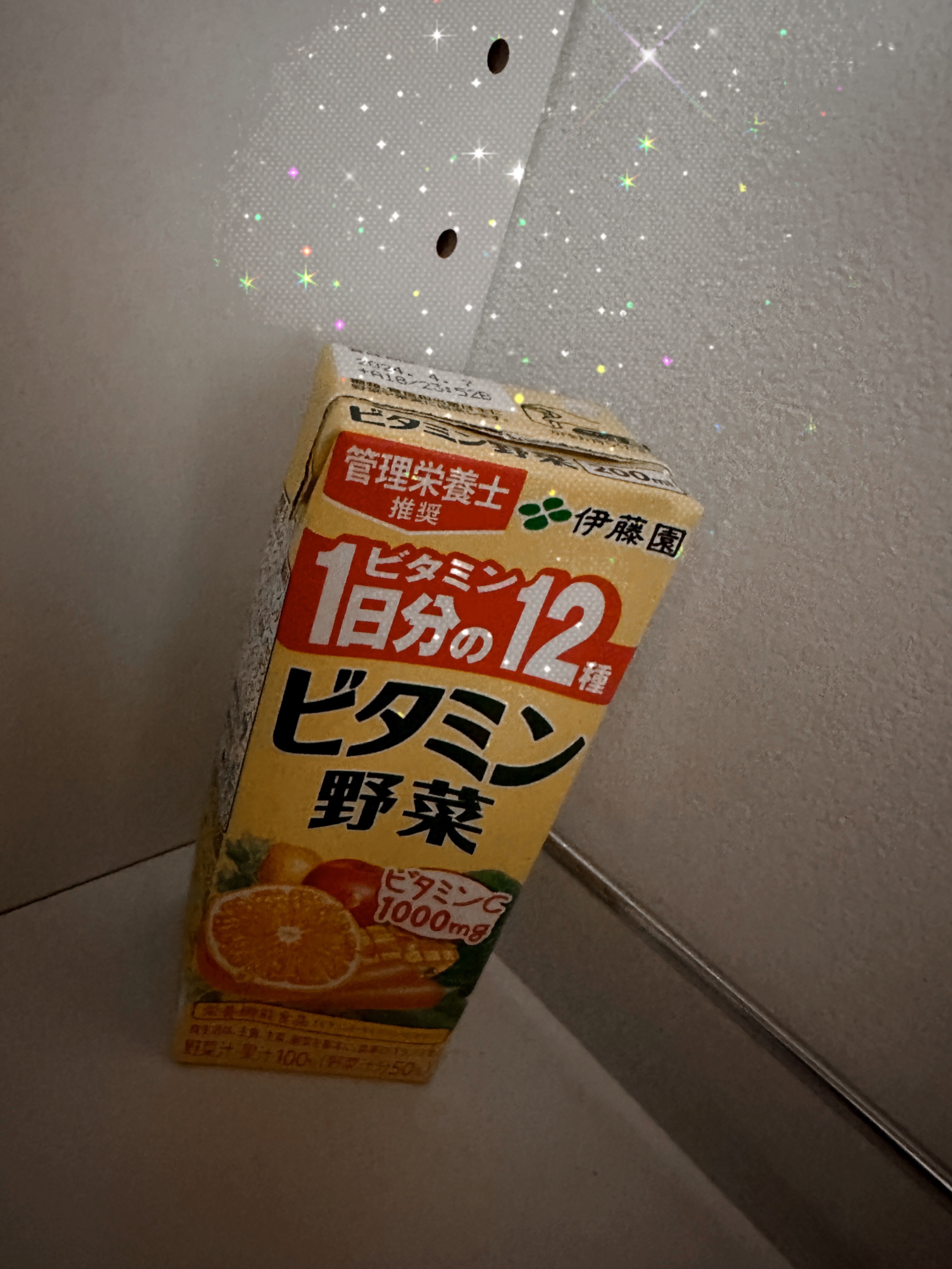 ビタミン野菜/伊藤園/野菜ジュースを使ったクチコミ（1枚目）